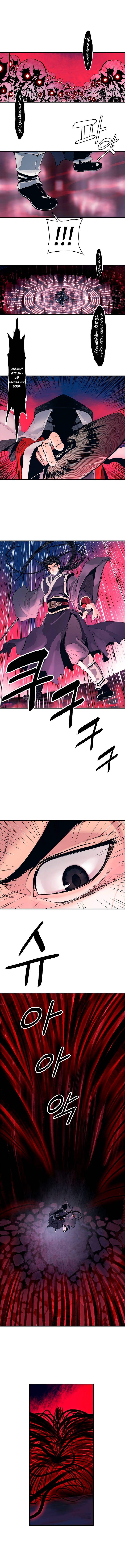 MookHyang – Dark Lady - Chapter 0 Page 7