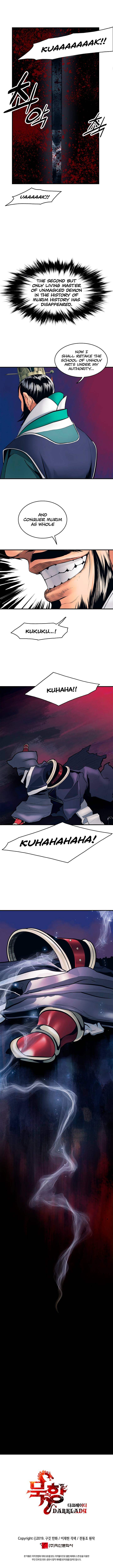 MookHyang – Dark Lady - Chapter 0 Page 9