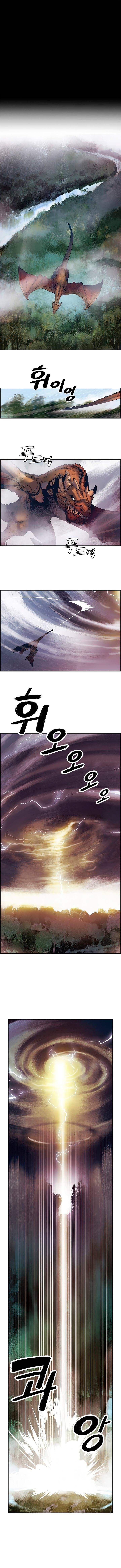 MookHyang – Dark Lady - Chapter 1 Page 2