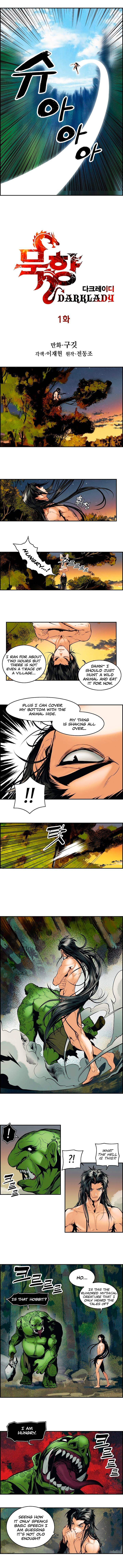 MookHyang – Dark Lady - Chapter 1 Page 5