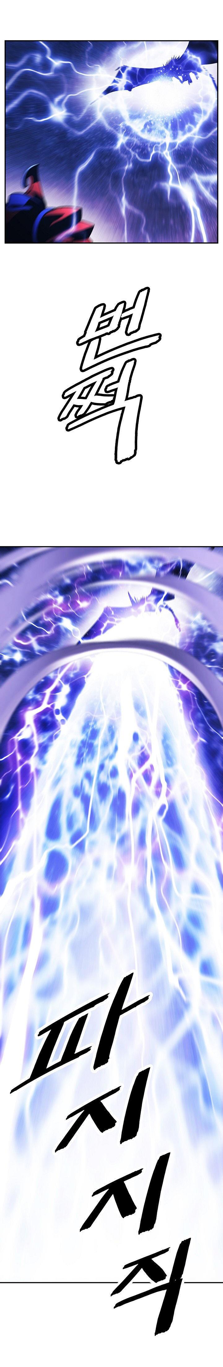 MookHyang – Dark Lady - Chapter 101 Page 13