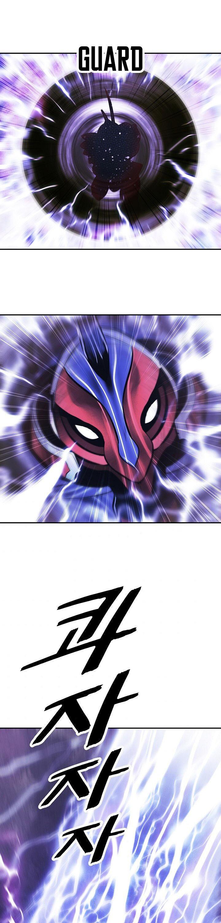 MookHyang – Dark Lady - Chapter 101 Page 14