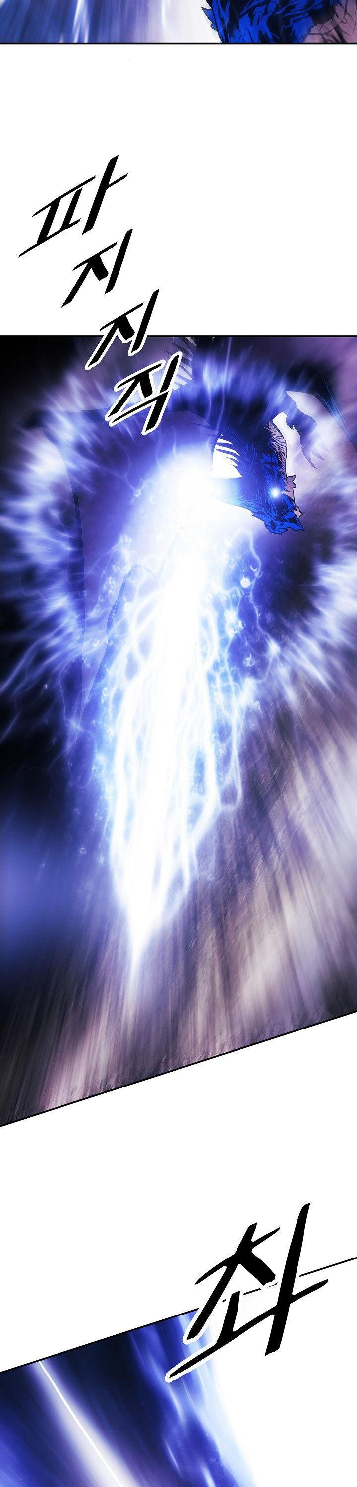 MookHyang – Dark Lady - Chapter 101 Page 9