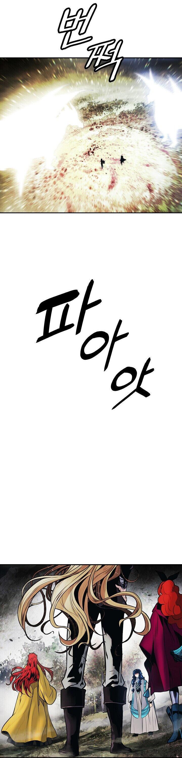 MookHyang – Dark Lady - Chapter 103 Page 4