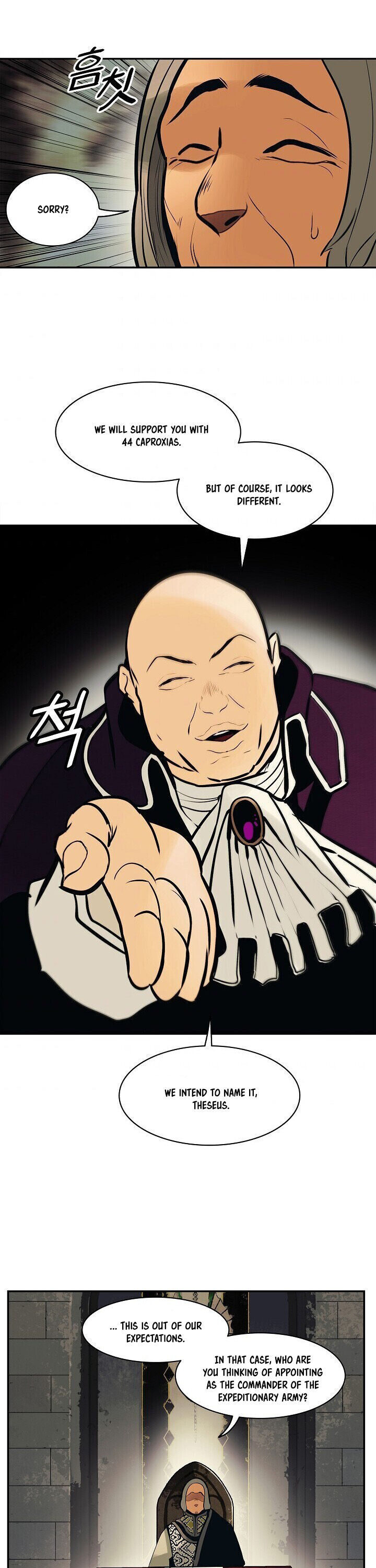 MookHyang – Dark Lady - Chapter 104 Page 25