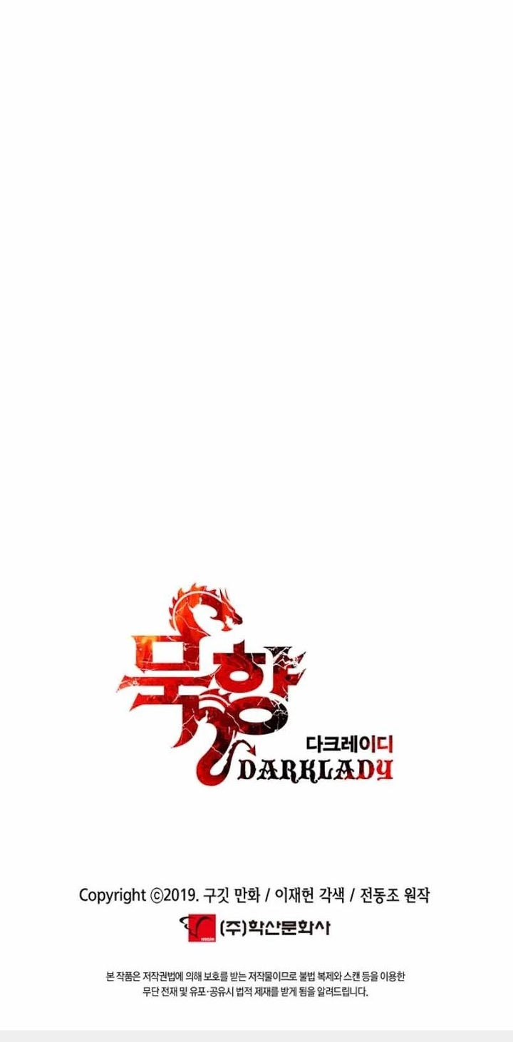 MookHyang – Dark Lady - Chapter 105 Page 46