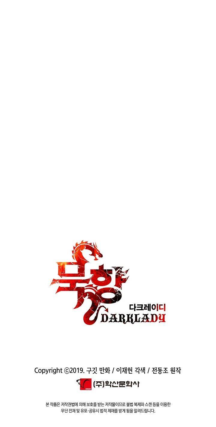 MookHyang – Dark Lady - Chapter 109 Page 14