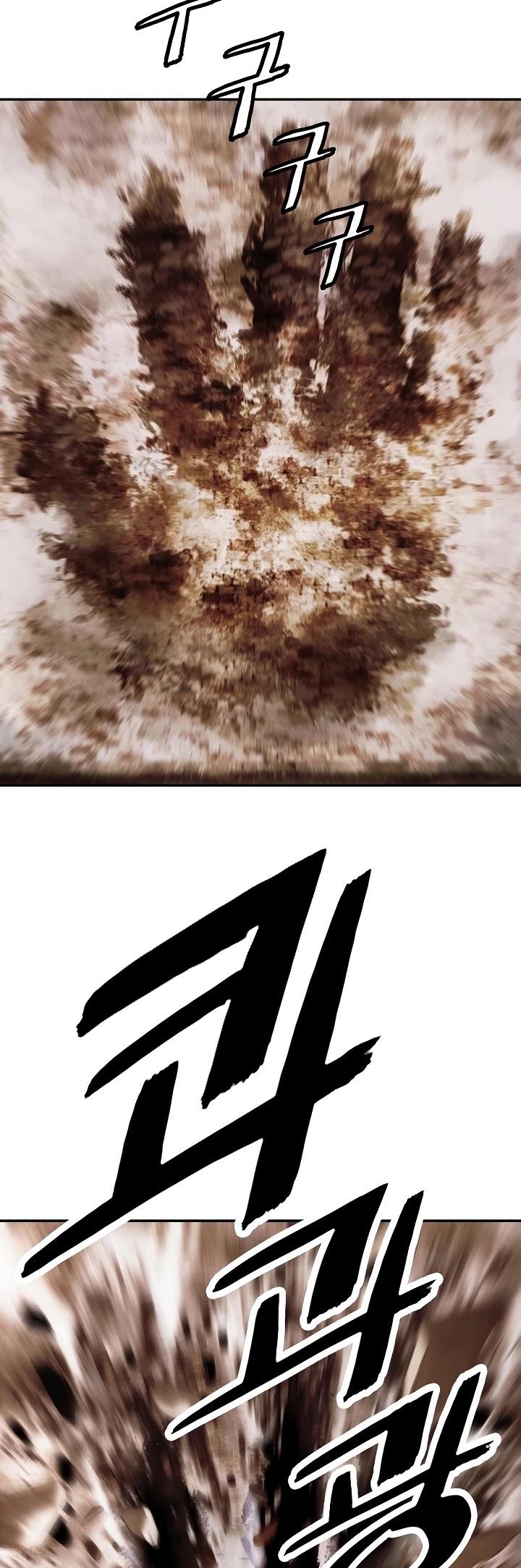 MookHyang – Dark Lady - Chapter 110 Page 39