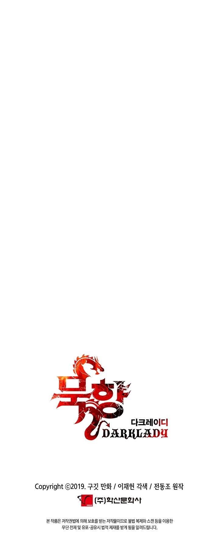 MookHyang – Dark Lady - Chapter 110 Page 42