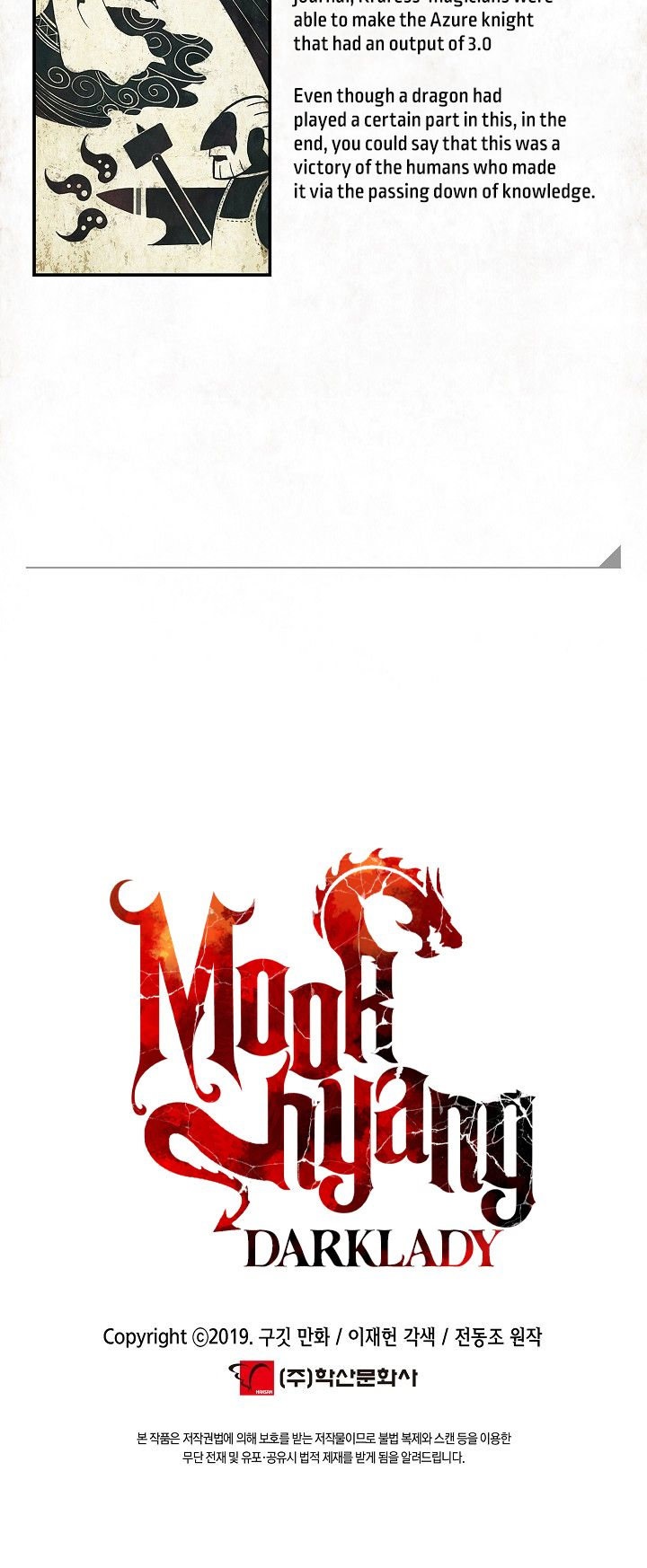 MookHyang – Dark Lady - Chapter 130 Page 24