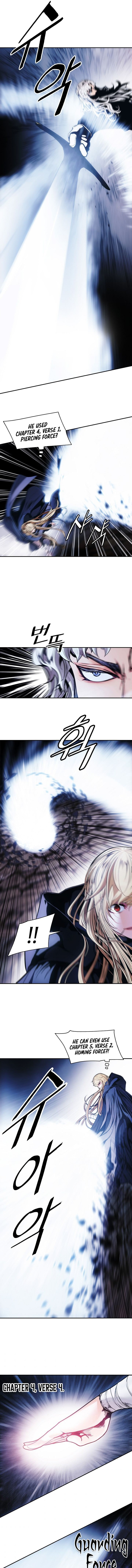 MookHyang – Dark Lady - Chapter 134 Page 9