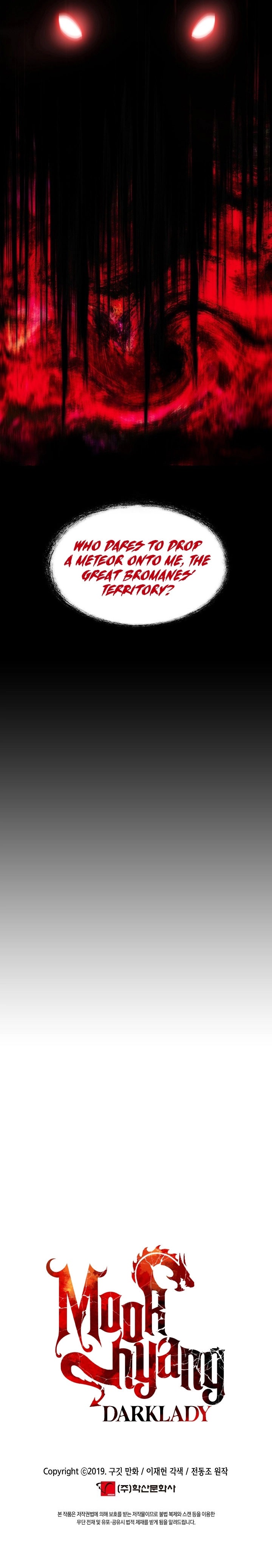 MookHyang – Dark Lady - Chapter 150 Page 9