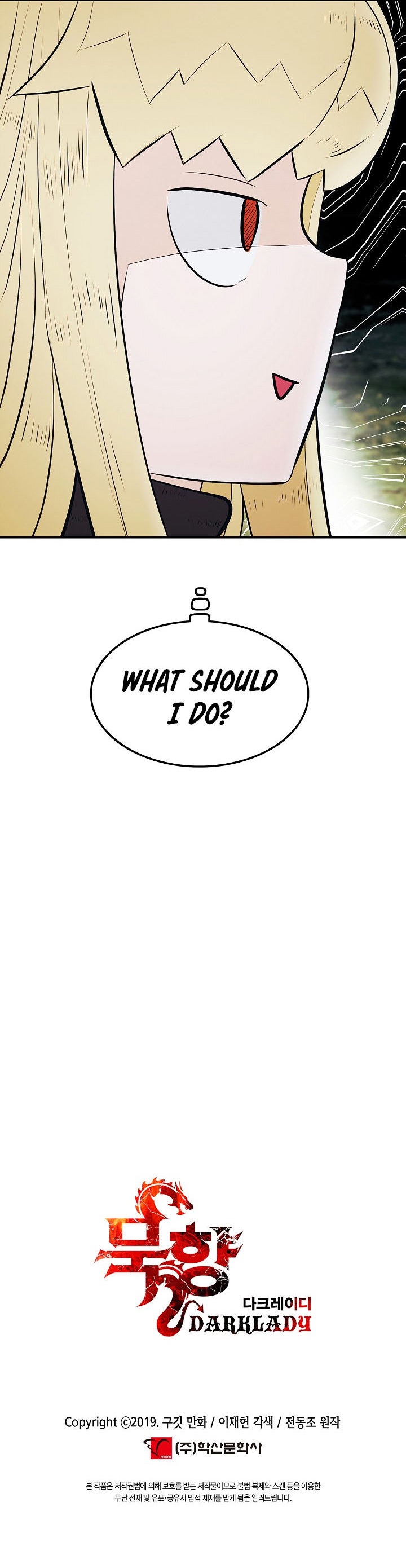 MookHyang – Dark Lady - Chapter 154 Page 13