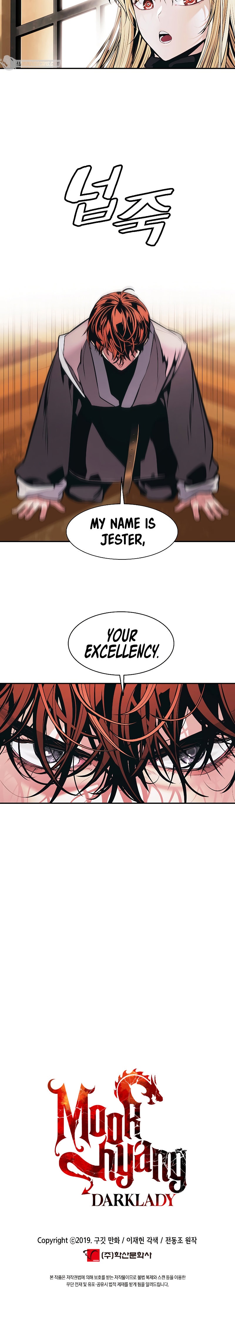 MookHyang – Dark Lady - Chapter 157 Page 12
