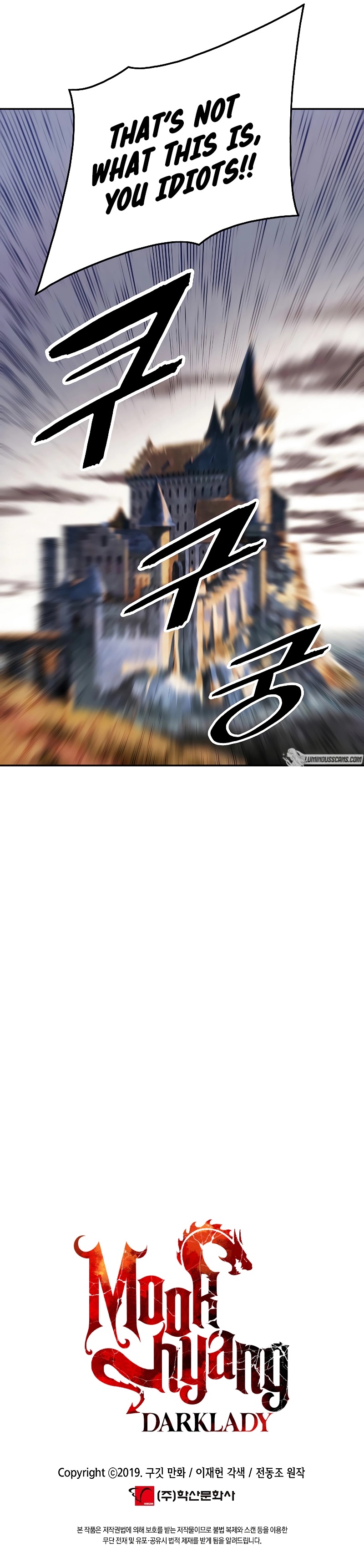 MookHyang – Dark Lady - Chapter 158 Page 9