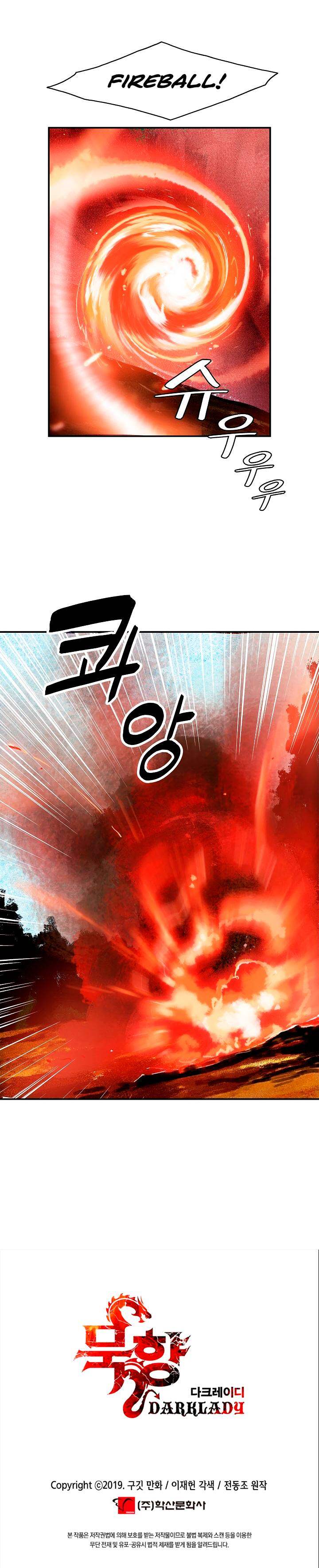 MookHyang – Dark Lady - Chapter 16 Page 9