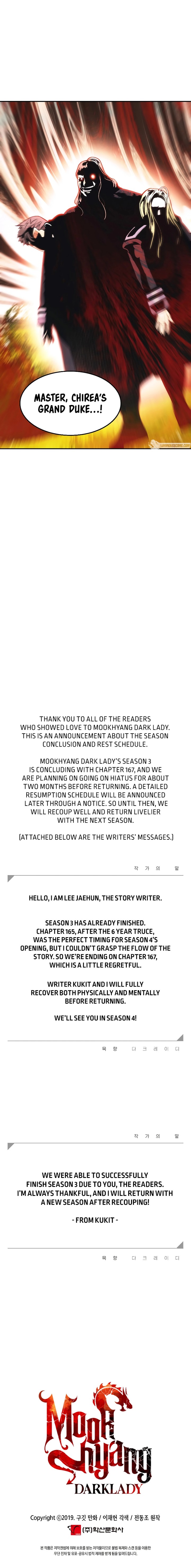 MookHyang – Dark Lady - Chapter 167 Page 9