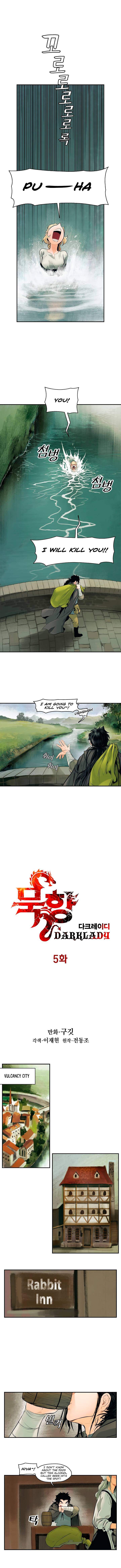 MookHyang – Dark Lady - Chapter 5 Page 3