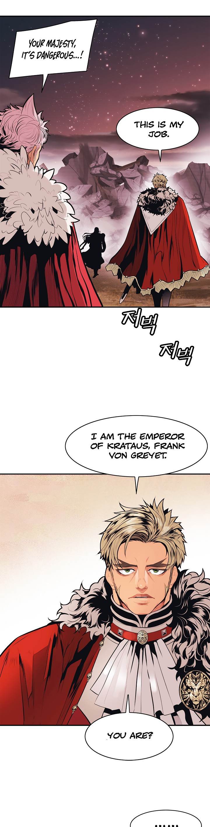 MookHyang – Dark Lady - Chapter 59 Page 22