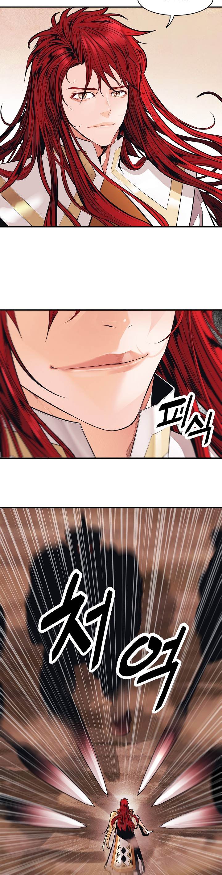 MookHyang – Dark Lady - Chapter 59 Page 23