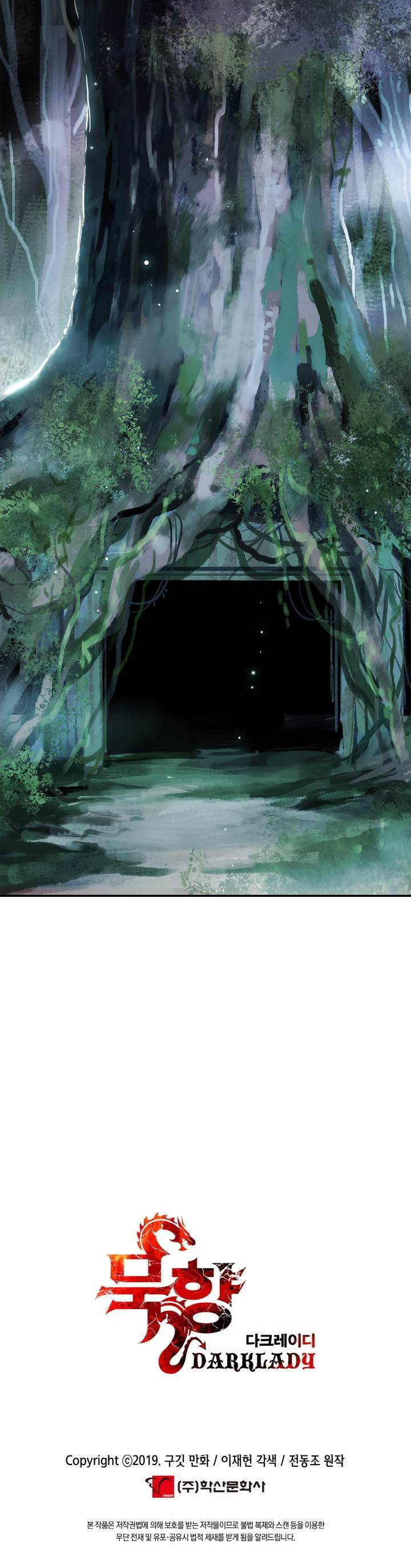 MookHyang – Dark Lady - Chapter 59 Page 37