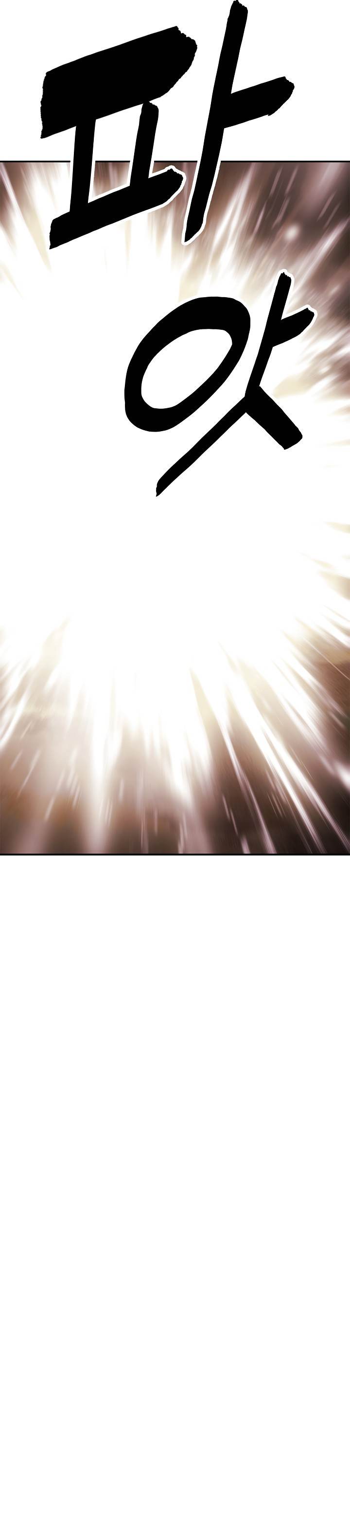 MookHyang – Dark Lady - Chapter 59 Page 5