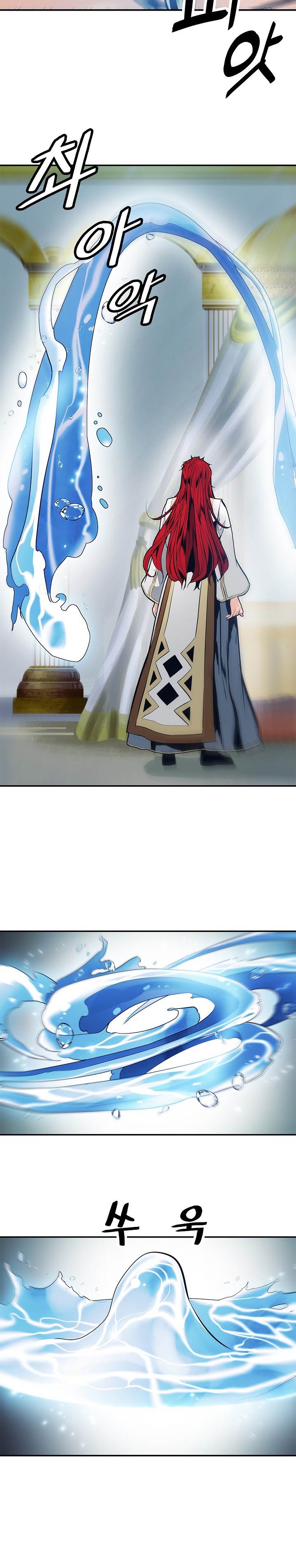 MookHyang – Dark Lady - Chapter 60 Page 6