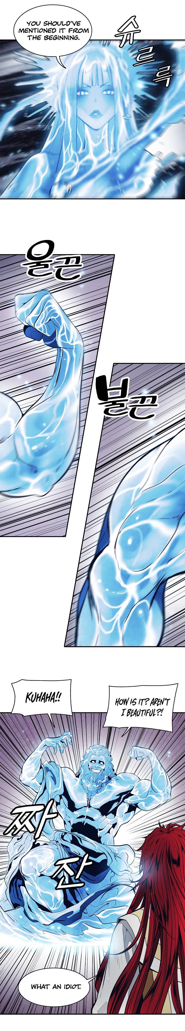 MookHyang – Dark Lady - Chapter 60 Page 8