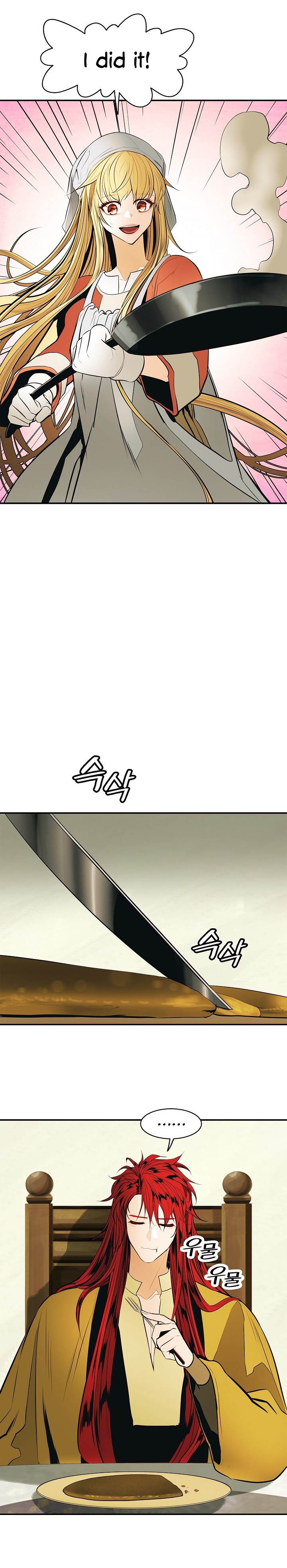 MookHyang – Dark Lady - Chapter 61 Page 10