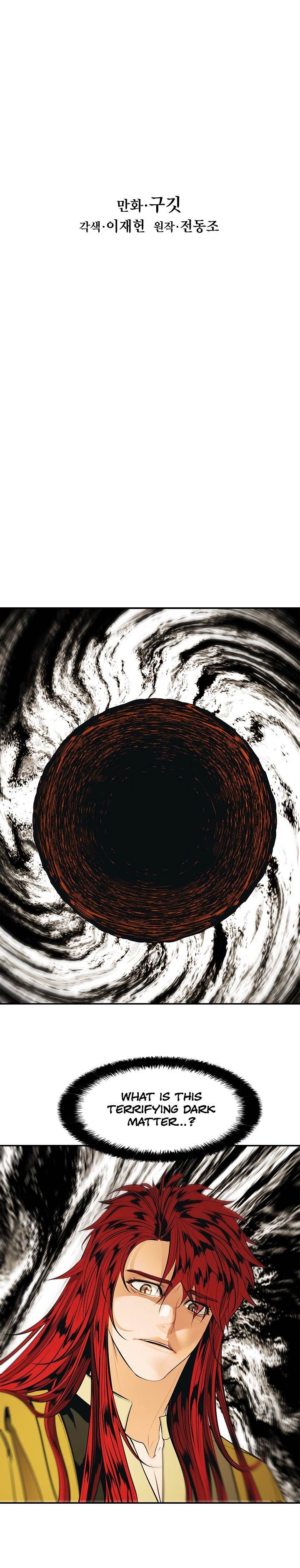 MookHyang – Dark Lady - Chapter 61 Page 7