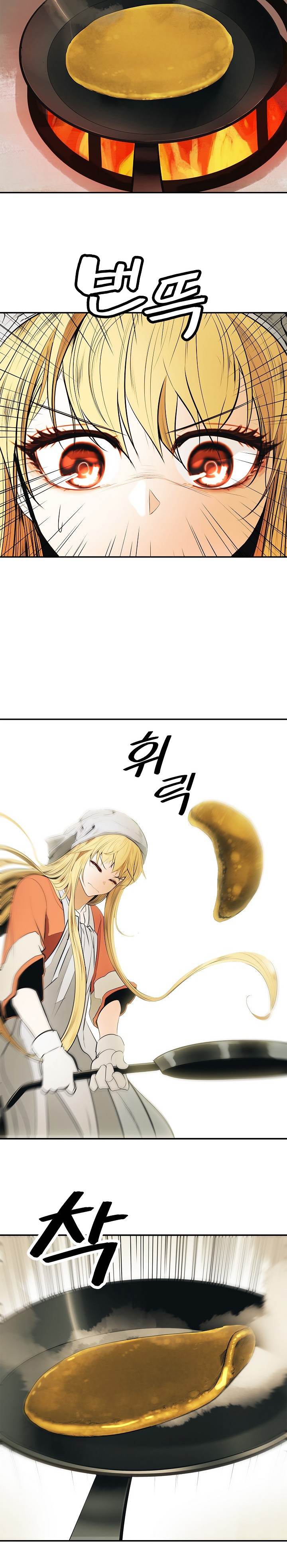 MookHyang – Dark Lady - Chapter 61 Page 9