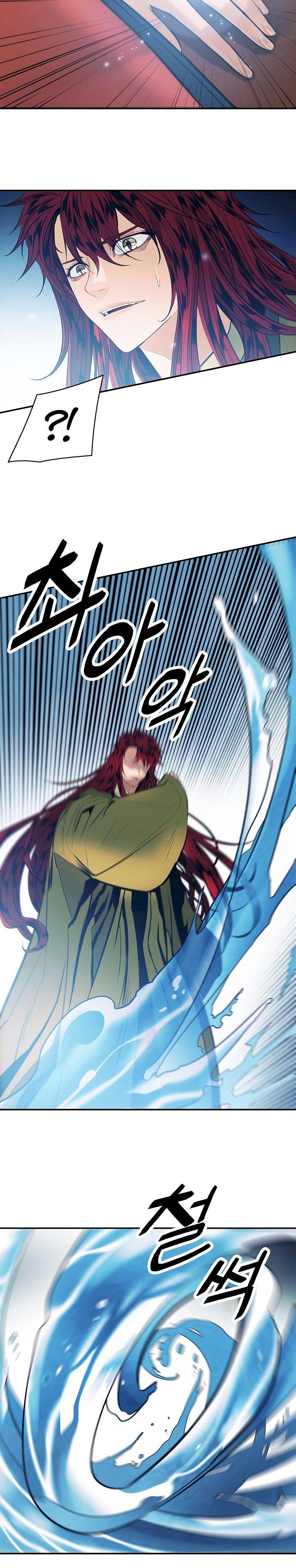 MookHyang – Dark Lady - Chapter 62 Page 15