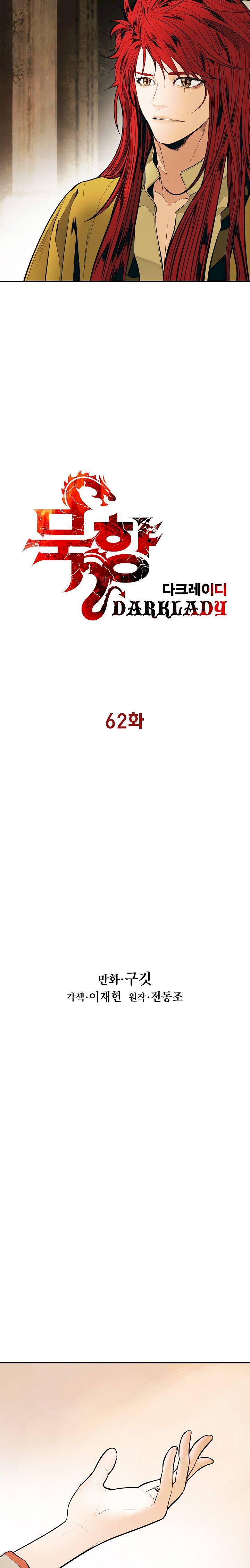 MookHyang – Dark Lady - Chapter 62 Page 3