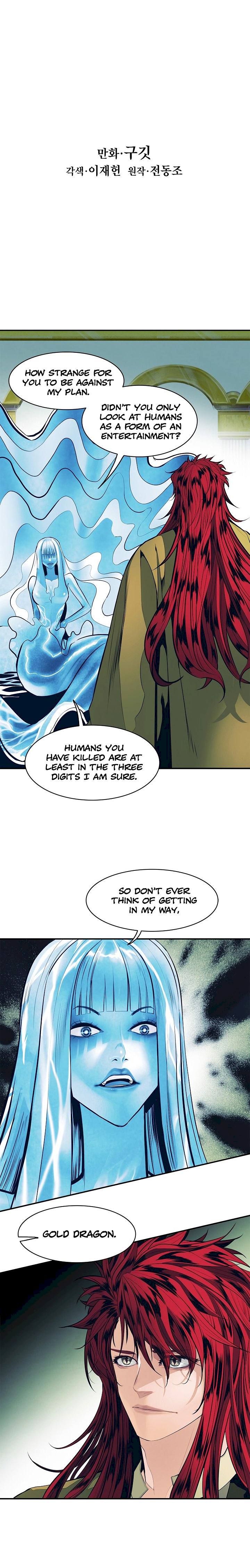 MookHyang – Dark Lady - Chapter 63 Page 4