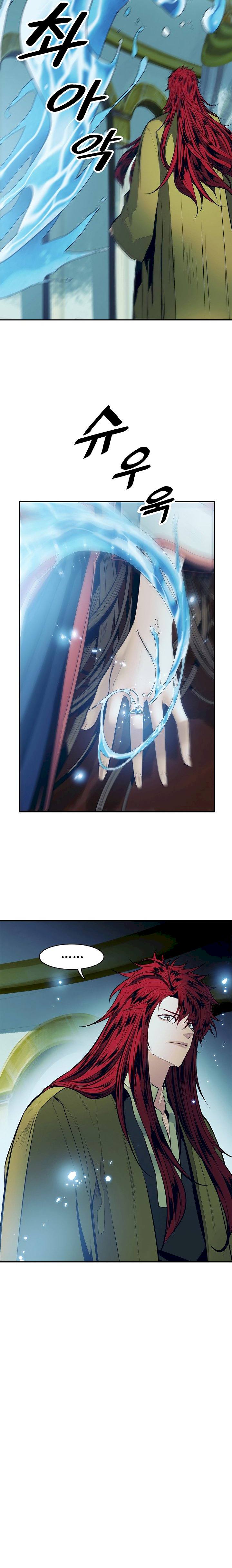 MookHyang – Dark Lady - Chapter 63 Page 9