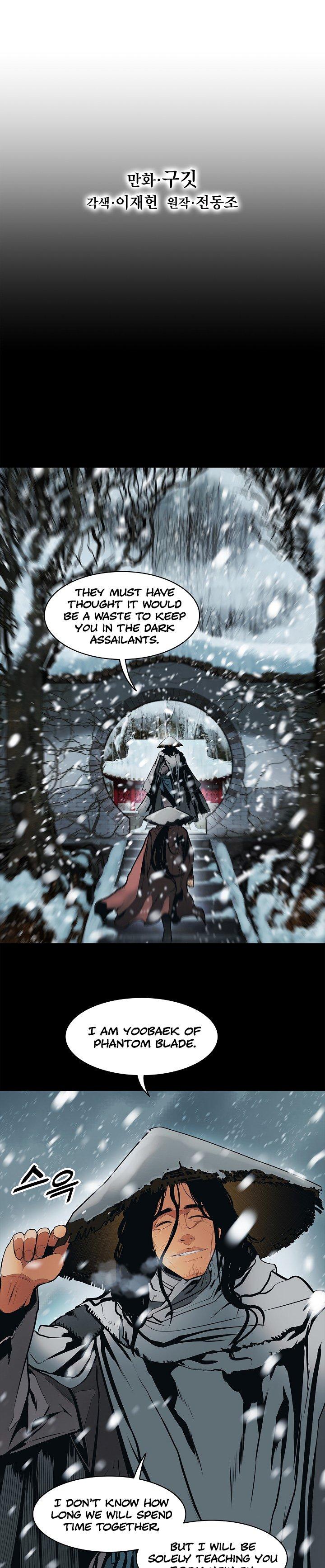 MookHyang – Dark Lady - Chapter 64 Page 8