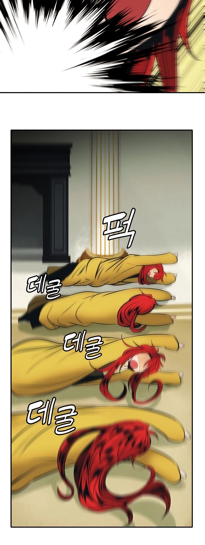 MookHyang – Dark Lady - Chapter 65 Page 22