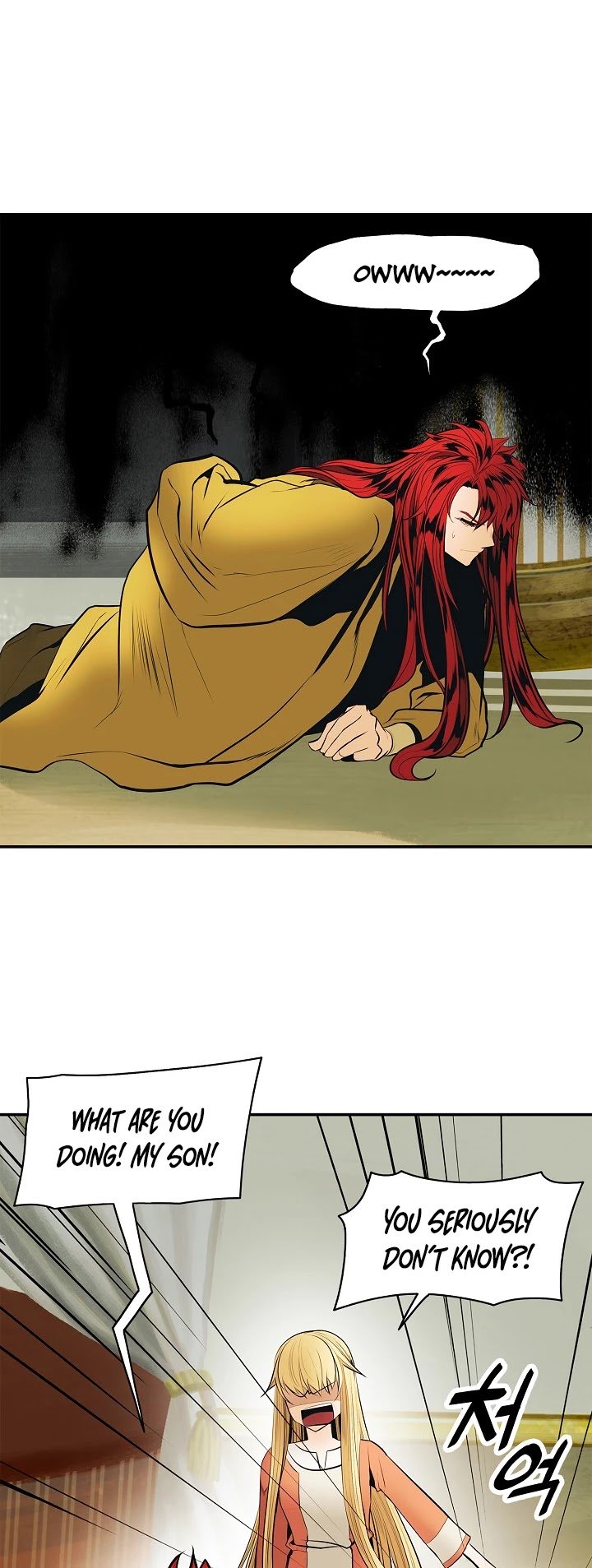 MookHyang – Dark Lady - Chapter 65 Page 23