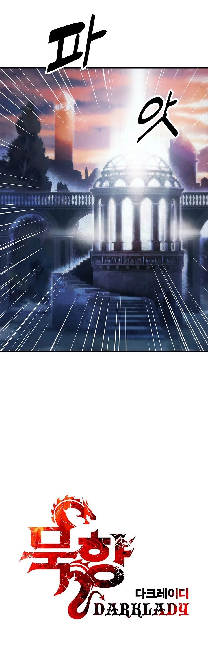 MookHyang – Dark Lady - Chapter 65 Page 8