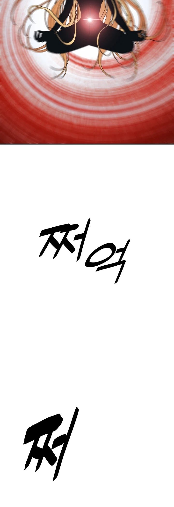 MookHyang – Dark Lady - Chapter 66 Page 10