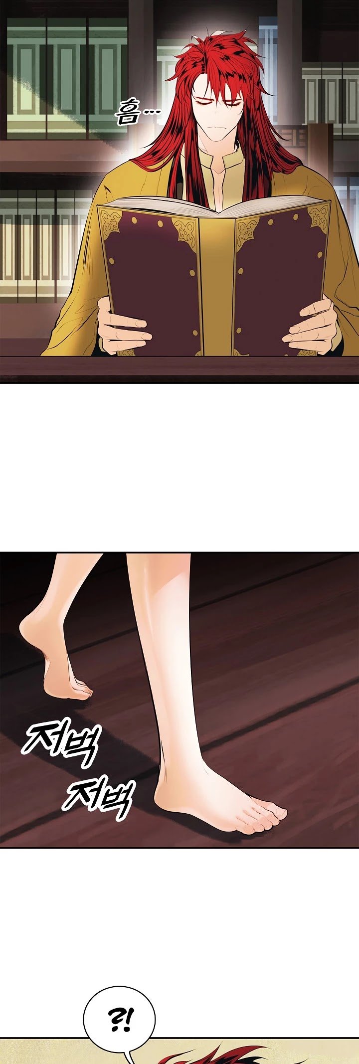 MookHyang – Dark Lady - Chapter 66 Page 16