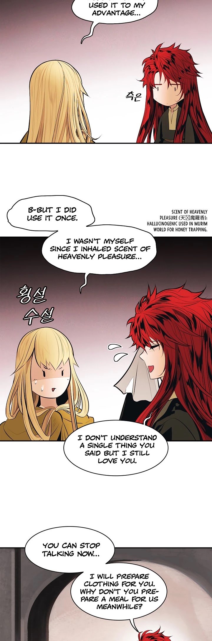 MookHyang – Dark Lady - Chapter 66 Page 23