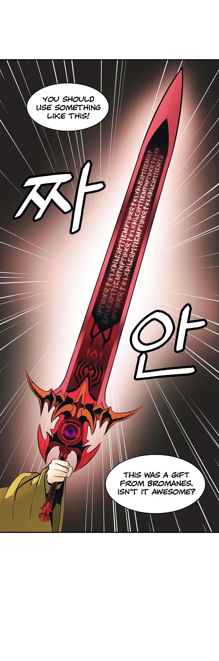 MookHyang – Dark Lady - Chapter 66 Page 37