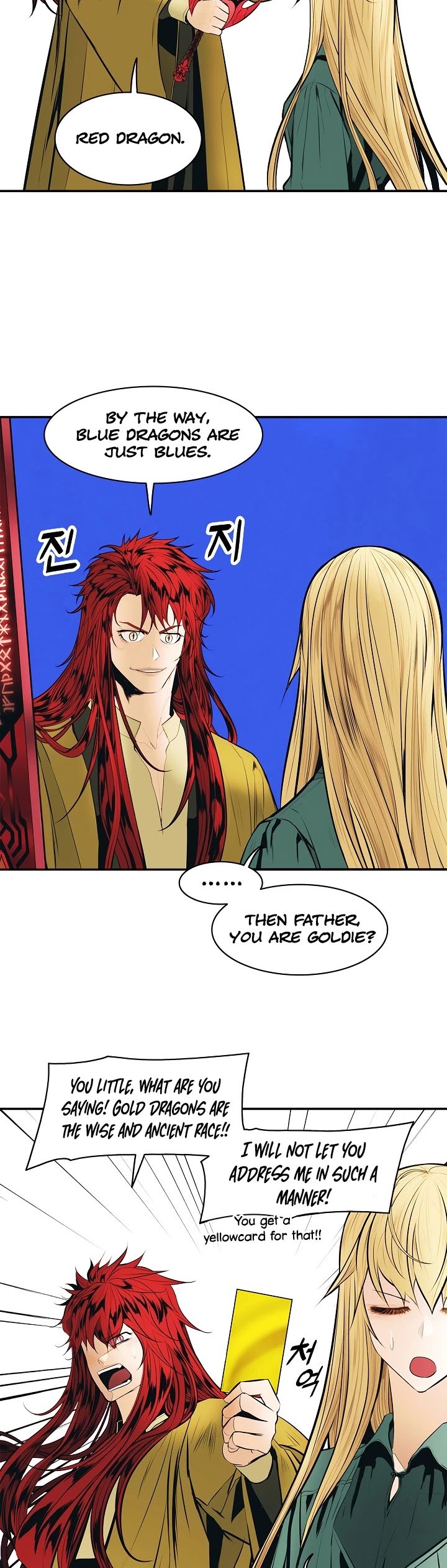 MookHyang – Dark Lady - Chapter 66 Page 39