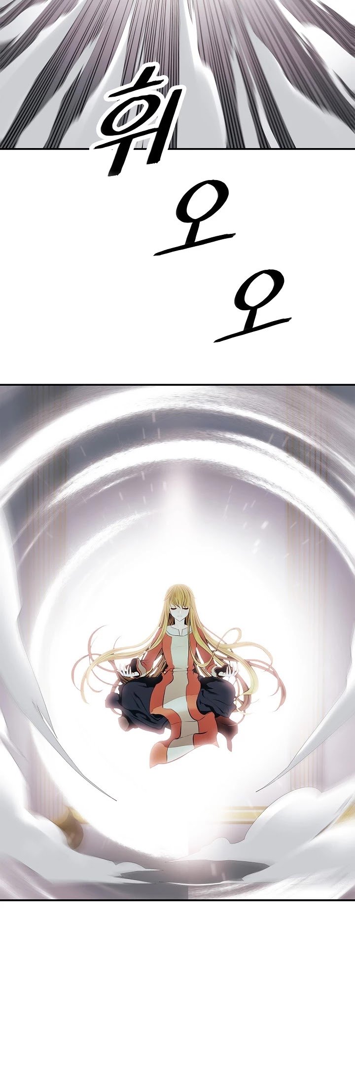 MookHyang – Dark Lady - Chapter 66 Page 7