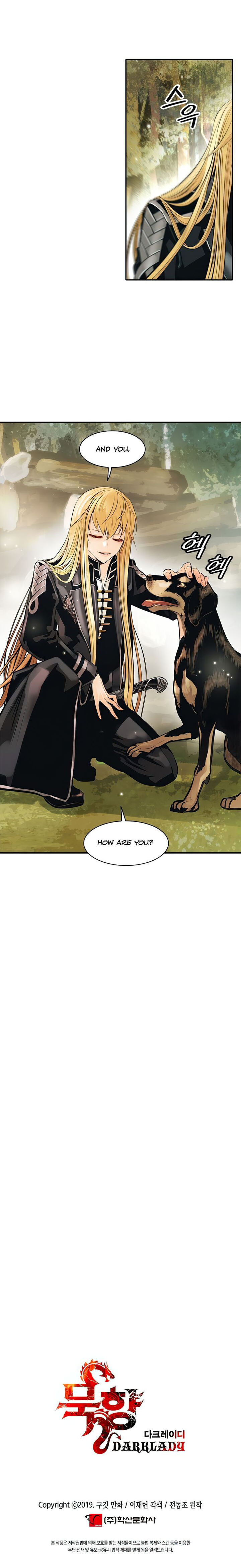 MookHyang – Dark Lady - Chapter 73 Page 21