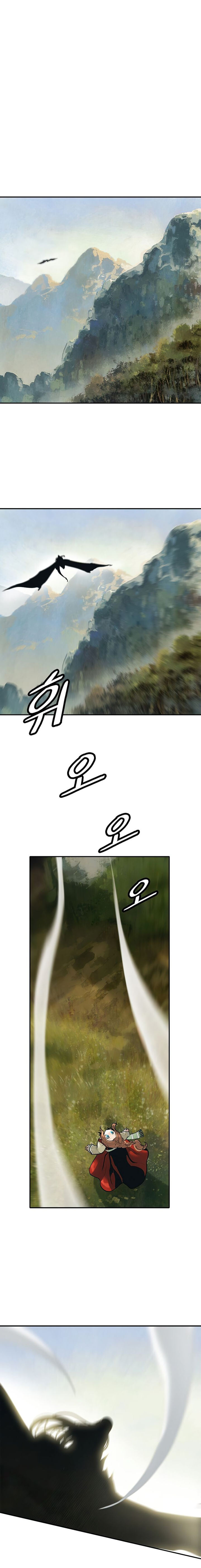 MookHyang – Dark Lady - Chapter 73 Page 9