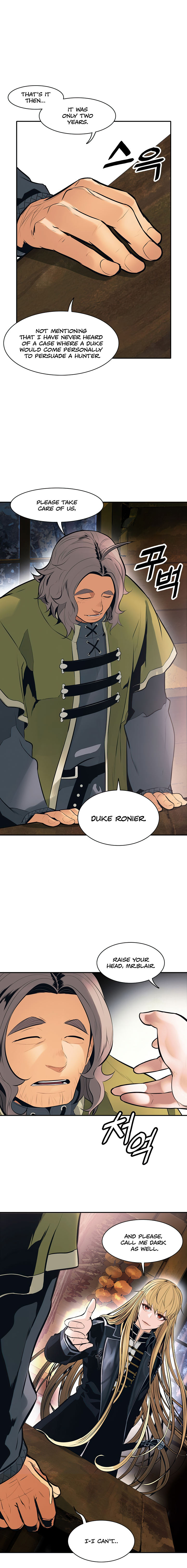 MookHyang – Dark Lady - Chapter 74 Page 12