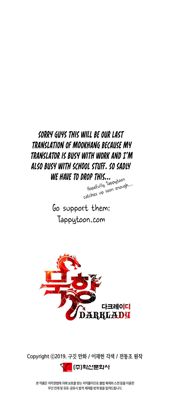 MookHyang – Dark Lady - Chapter 74 Page 19