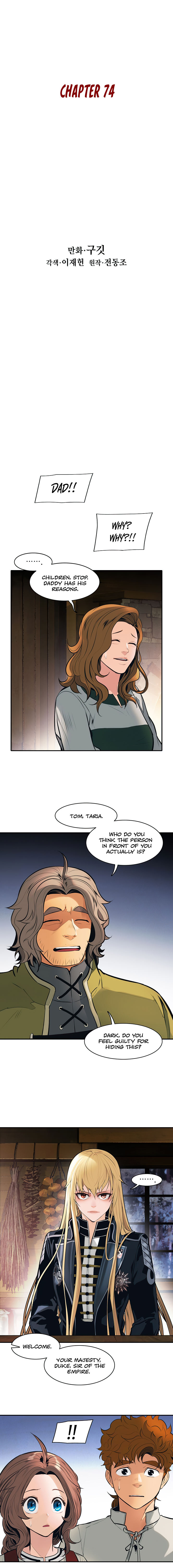 MookHyang – Dark Lady - Chapter 74 Page 5